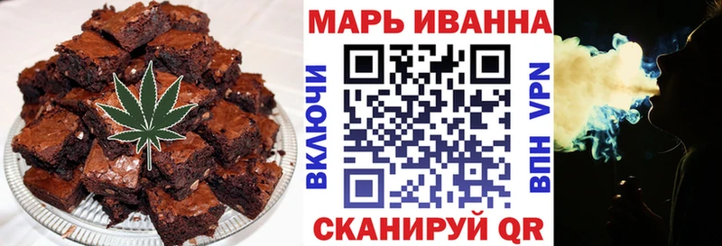 Cannafood марихуана  Люберцы 