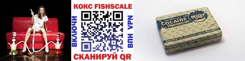цена наркотик  Люберцы  Кокаин VHQ 