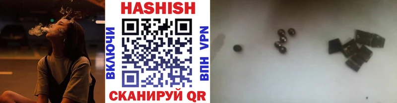 ГАШ VHQ  KRAKEN зеркало  Люберцы  наркота 