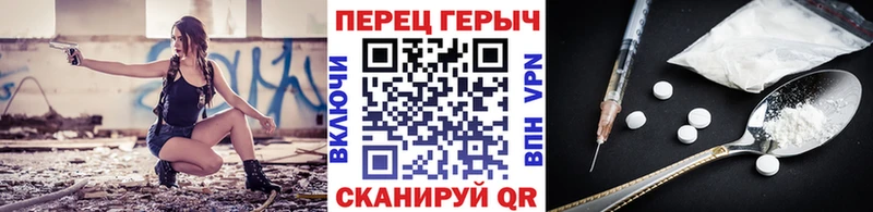 Героин афганец  Люберцы 