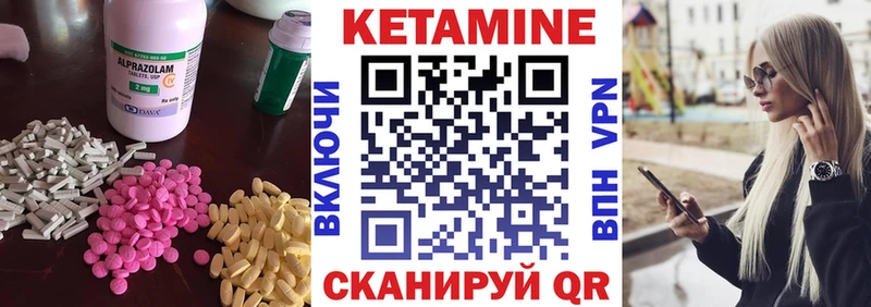 blacksprut как войти  магазин  наркотиков  Люберцы  Кетамин VHQ 