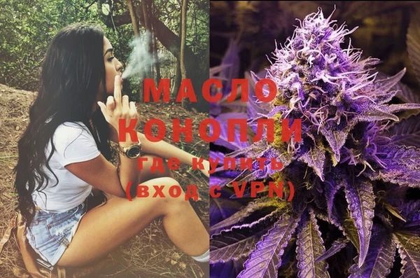 соль курить ск Богородицк
