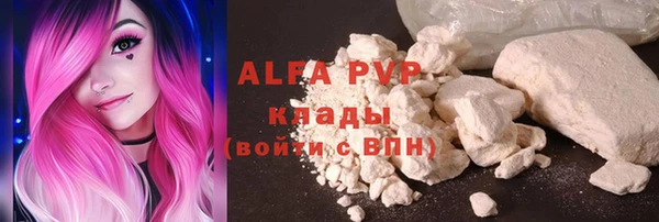 соль курить ск Богородицк