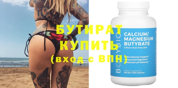 а пвп мука Богданович