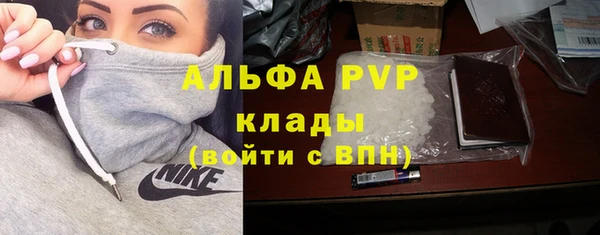 соль курить ск Богородицк