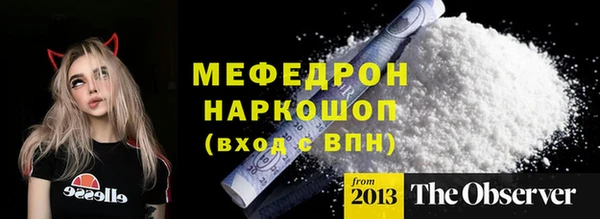 альфа пвп Богородск