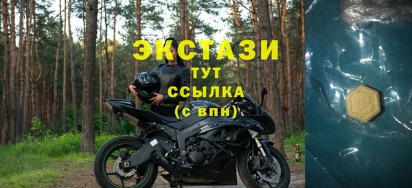 соль курить ск Богородицк
