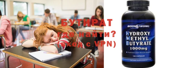 альфа пвп Богородск