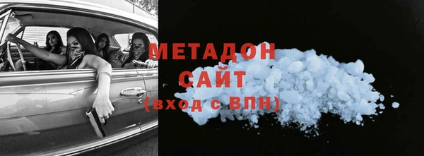 соль курить ск Богородицк