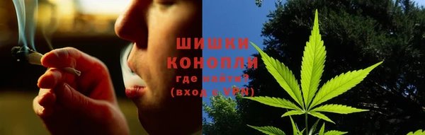 альфа пвп Богородск