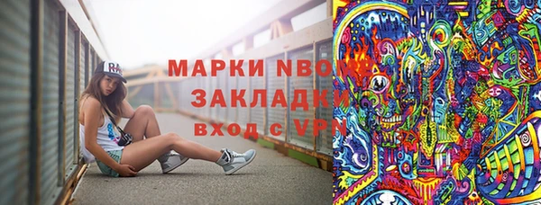 соль курить ск Богородицк