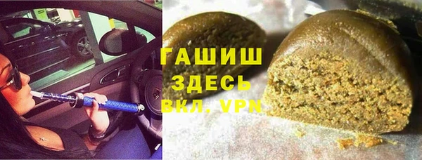 трава Беломорск