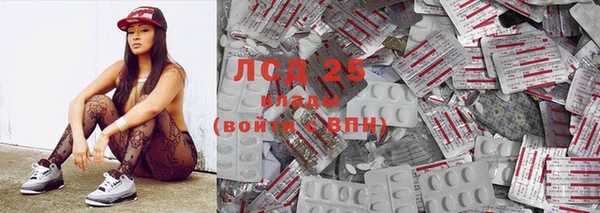 соль курить ск Богородицк