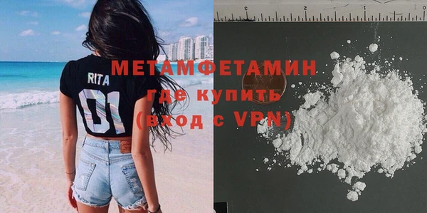 альфа пвп Богородск
