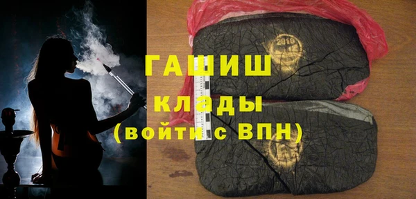 альфа пвп Богородск