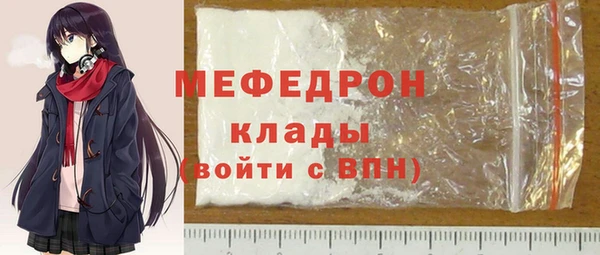 трава Беломорск