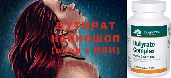 соль курить ск Богородицк