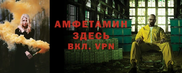 альфа пвп Богородск