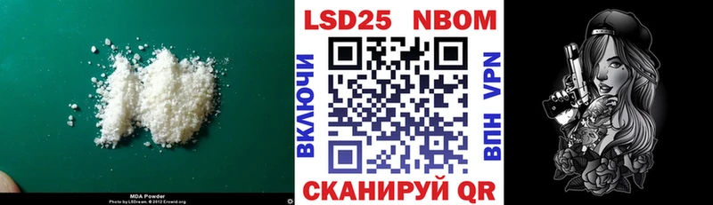 продажа наркотиков Люберцы ЛСД экстази ecstasy