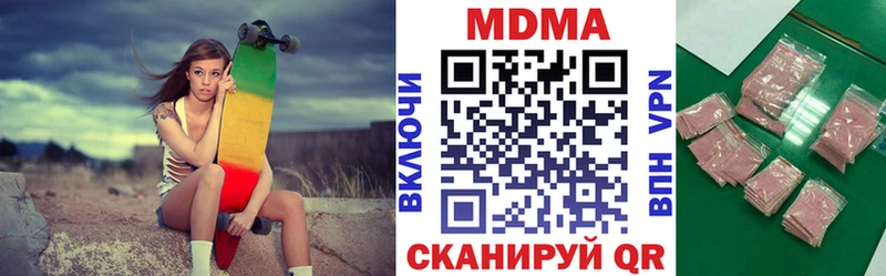 МДМА crystal  купить наркоту  blacksprut ССЫЛКА  Люберцы 