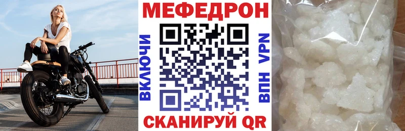 OMG рабочий сайт  Люберцы  МЯУ-МЯУ кристаллы 