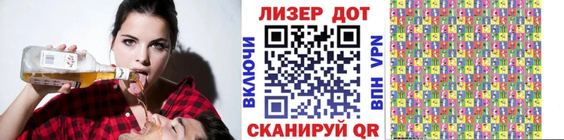 купить наркотики сайты  Люберцы  Марки NBOMe 1500мкг 