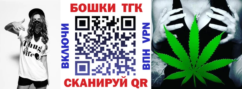 Канабис Ganja  blacksprut ССЫЛКА  Люберцы  наркошоп 