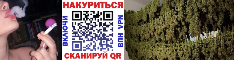 Бошки марихуана план Люберцы